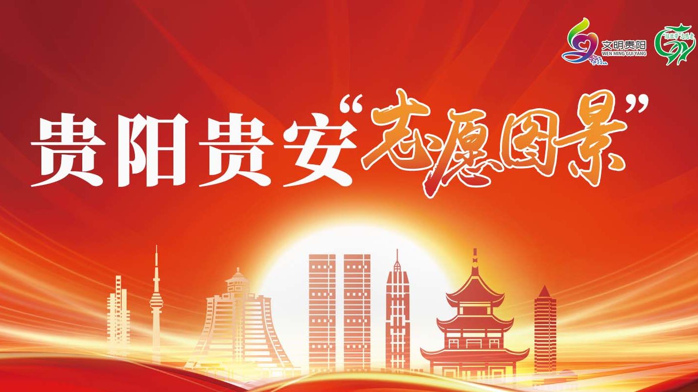志愿圖景.jpg